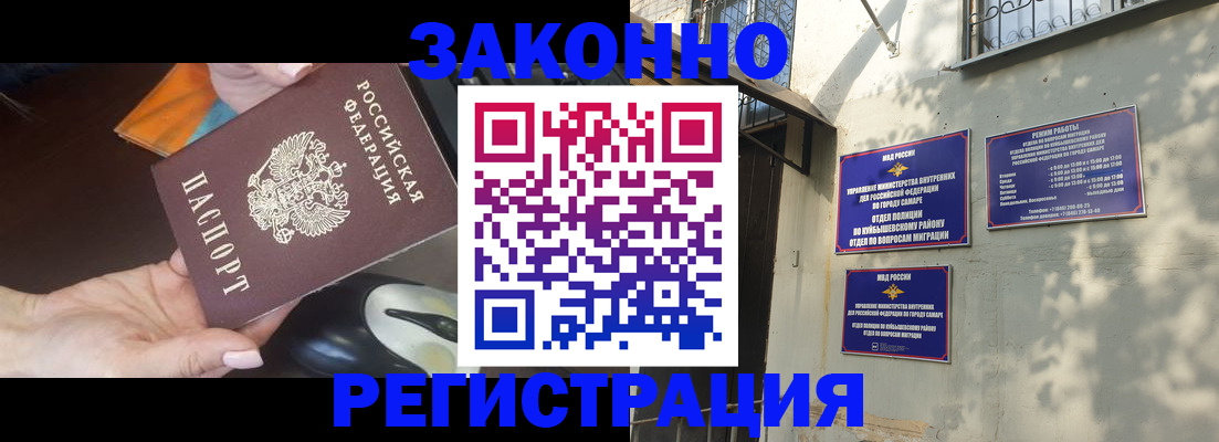 прописка для военкомата в Удмуртии